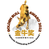 Golden Bull Award Recognition 2022