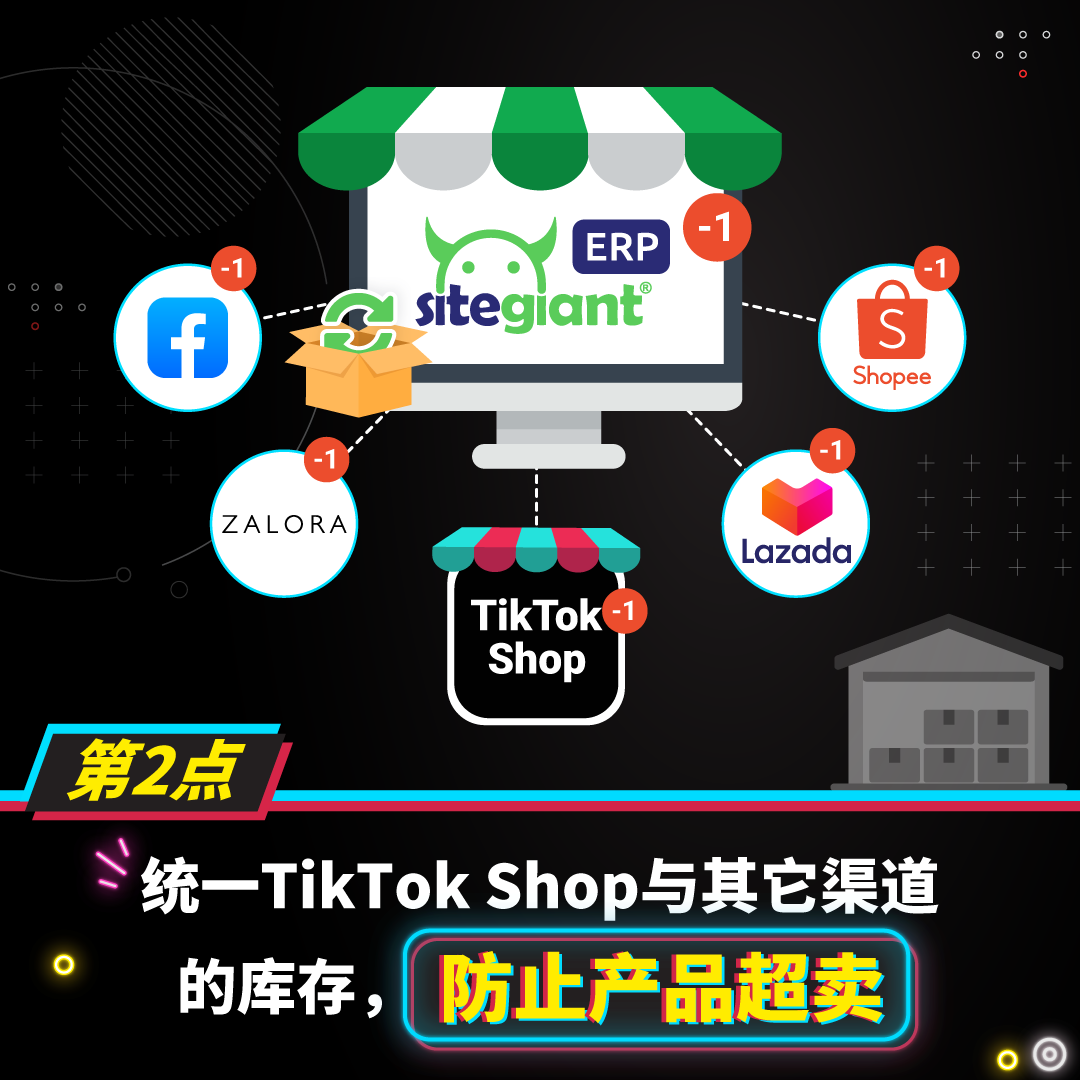 tiktok - 16