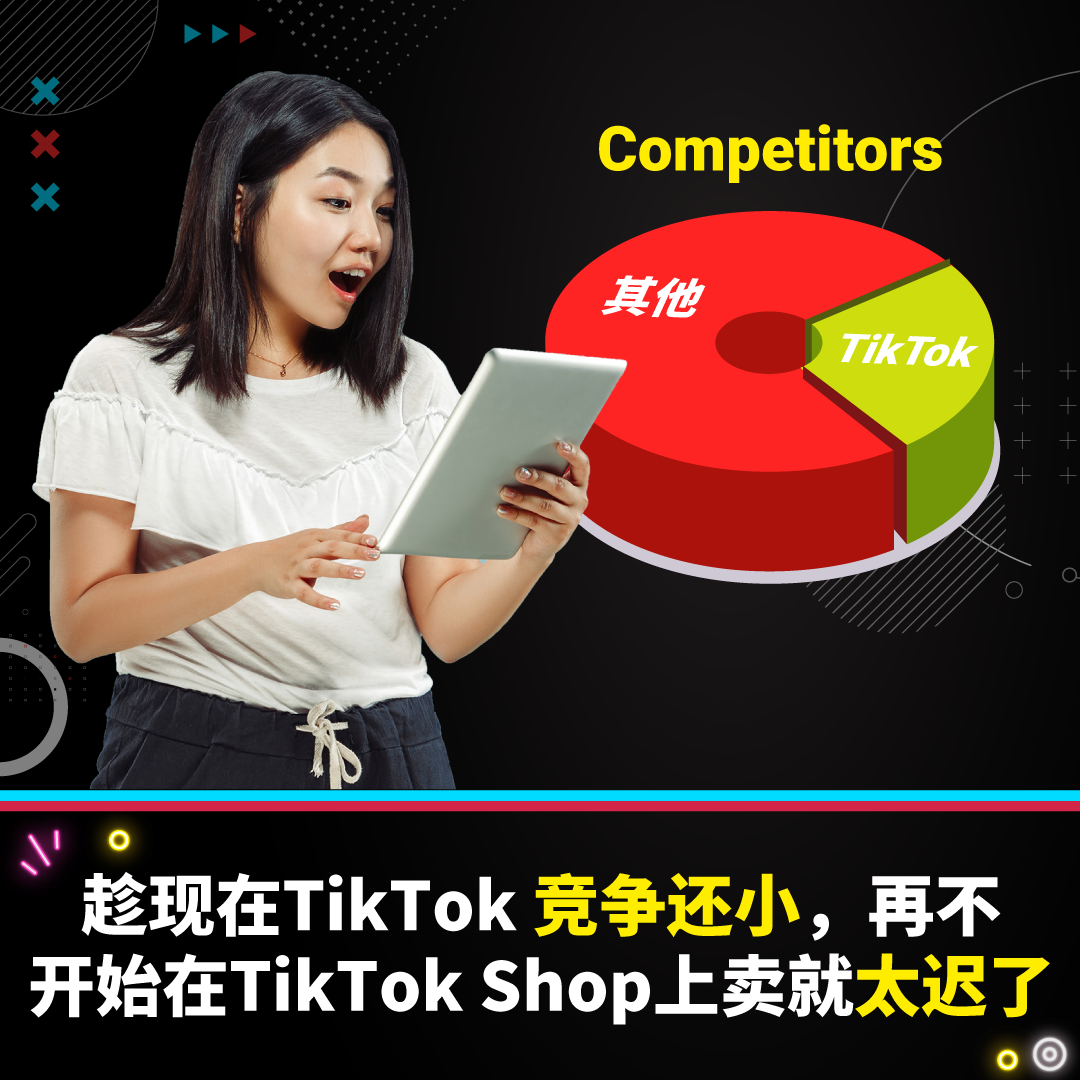 tiktok - 9