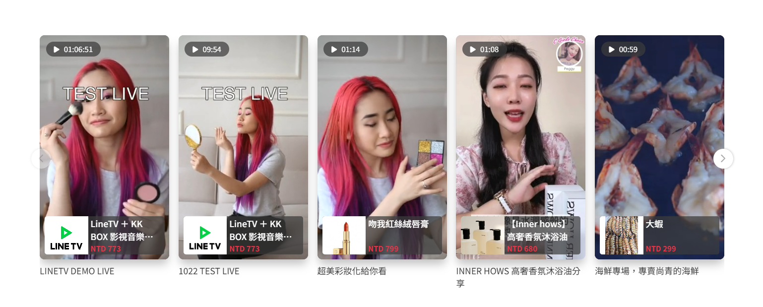 livebuy_video marketing_live&short viideo